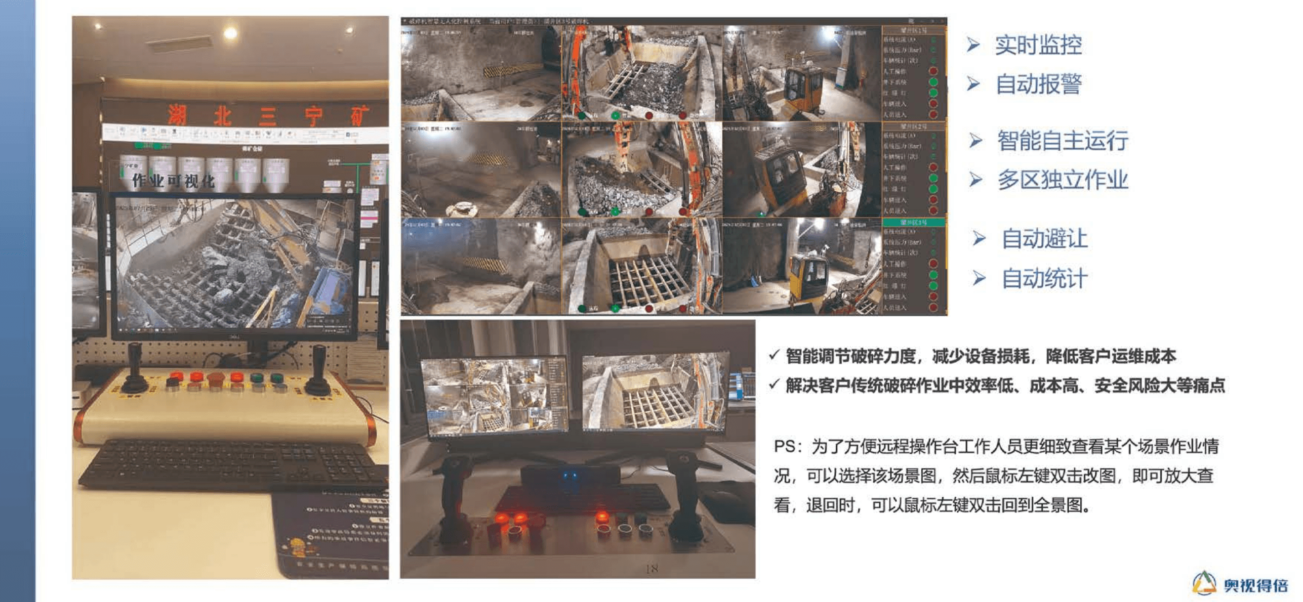 产品基础信息井上展示